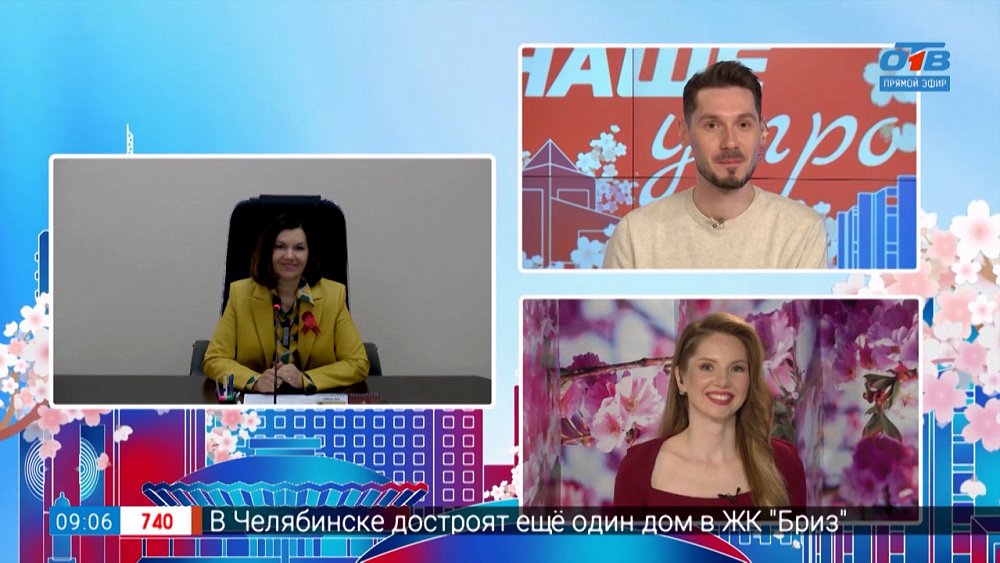 Уроки танго в ЗАГСе — Гость на связи