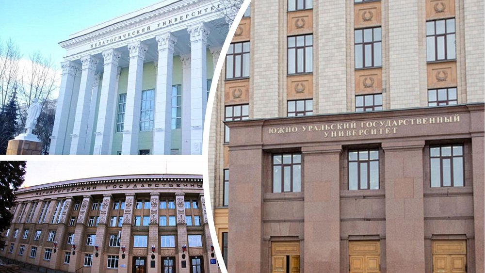 В вузах Челябинской области в 2023 году откроют более 10 800 бюджетных мест