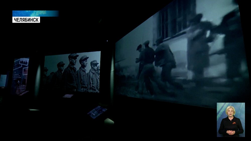 В Челябинске открылась уникальная выставка