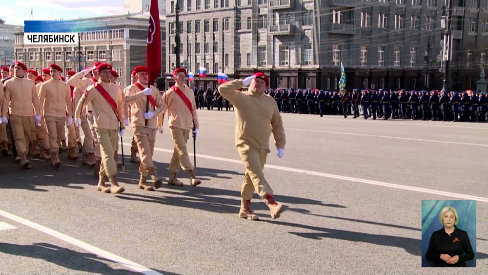В Челябинске состоялась генрепетиция построения