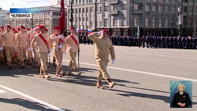 В Челябинске состоялась генрепетиция построения