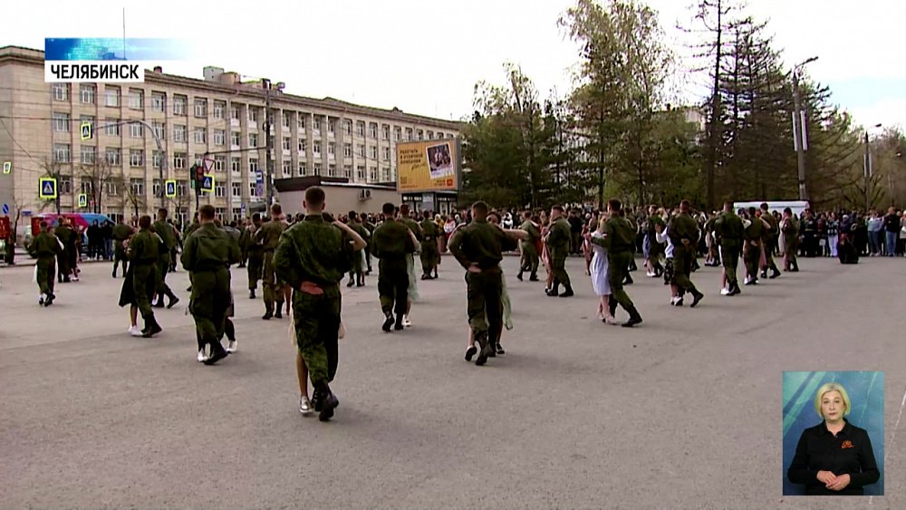 В Челябинске прошел «Вальс Победы»