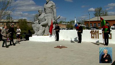 В поселке зажгли Вечный огонь