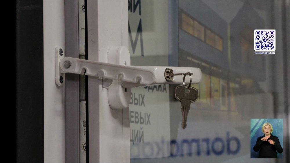 Как обезопасить ребенка от падения из окна?