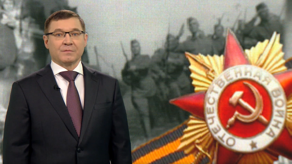 Владимир Якушев поздравил жителей Челябинской области с Днем Победы