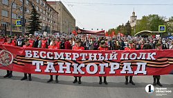 Более ста тысяч челябинцев приняли участие в шествии Бессмертного полка