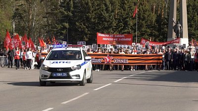 В Челябинской области отпраздновали День Победы
