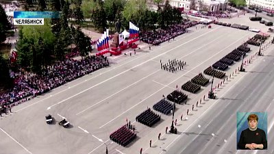 В Челябинске прошло торжественное построение