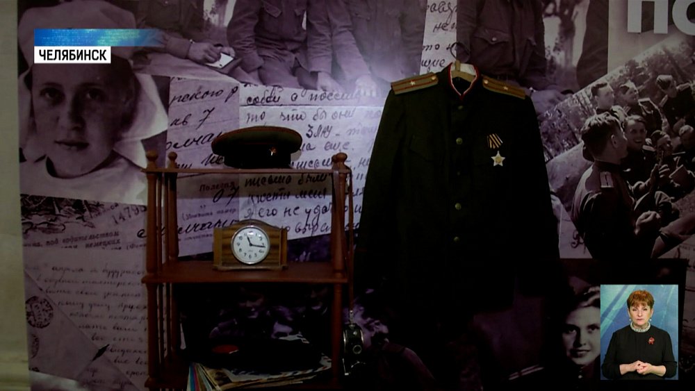 В Челябинске чествуют ветеранов