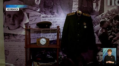 В Челябинске чествуют ветеранов