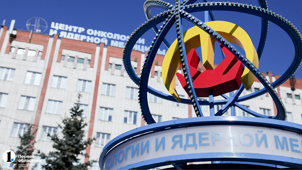 В Челябинской области проверят расходование средств на борьбу с раком
