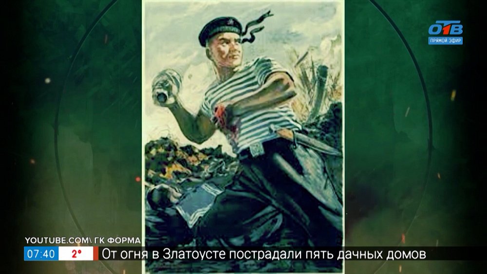 Тельняшка в рубрике «Назад в СССР»