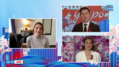 Роллеры открывают сезон — Гость на связи