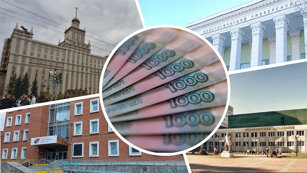 В Челябинской области стоимость высшего образования сравнялась с ценой на студию