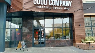 Бар Good Company в Челябинске продает пивоварню за 8 млн рублей 