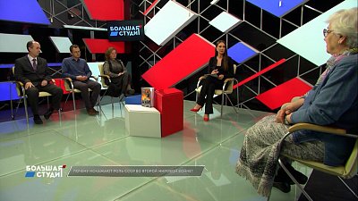 Большая студия 11.05.2022