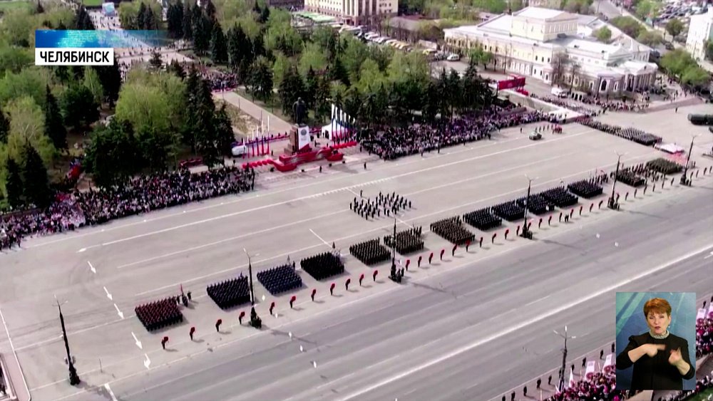 В Челябинской области отметили 9 мая