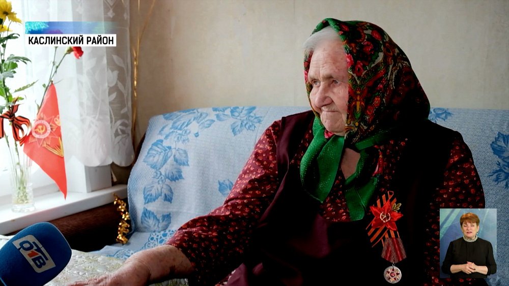 В Каслинском районе живет 96-ти летний ветеран
