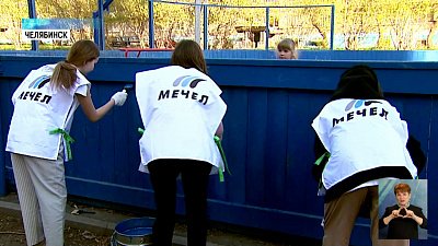 Волонтеры навели порядок во дворе