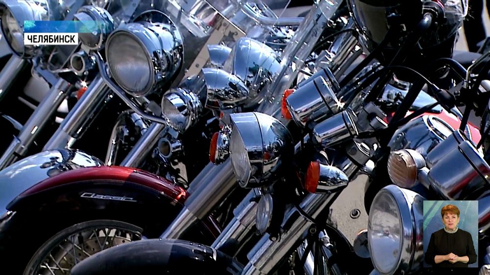 В Челябинске открыли мотосезон