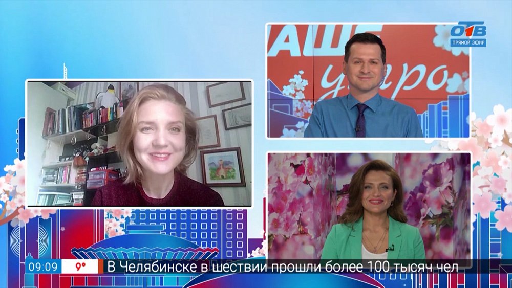 Клад в центре Челябинска — Гость на связи