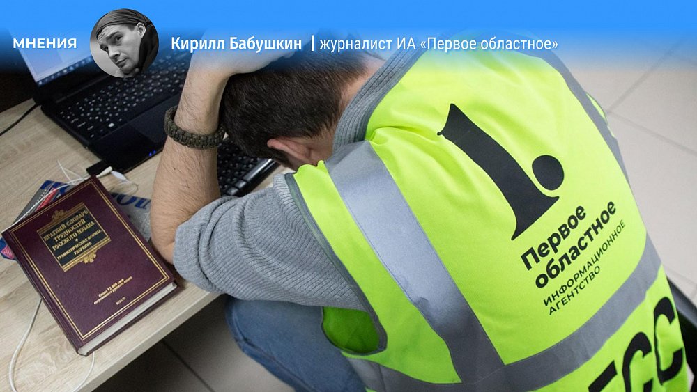 Мне не стыдно быть русским