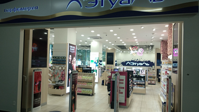 «Л’Этуаль» откроет в Челябинске аптечные пункты