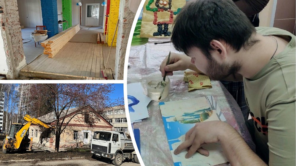 В Челябинской области создадут коворкинг-центр для инвалидов