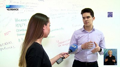 В ЮУрГУ инвесторам презентовали стартапы