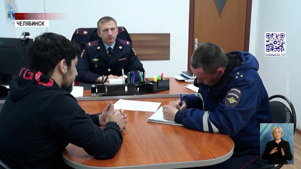 В Челябинске оштрафовали лихача