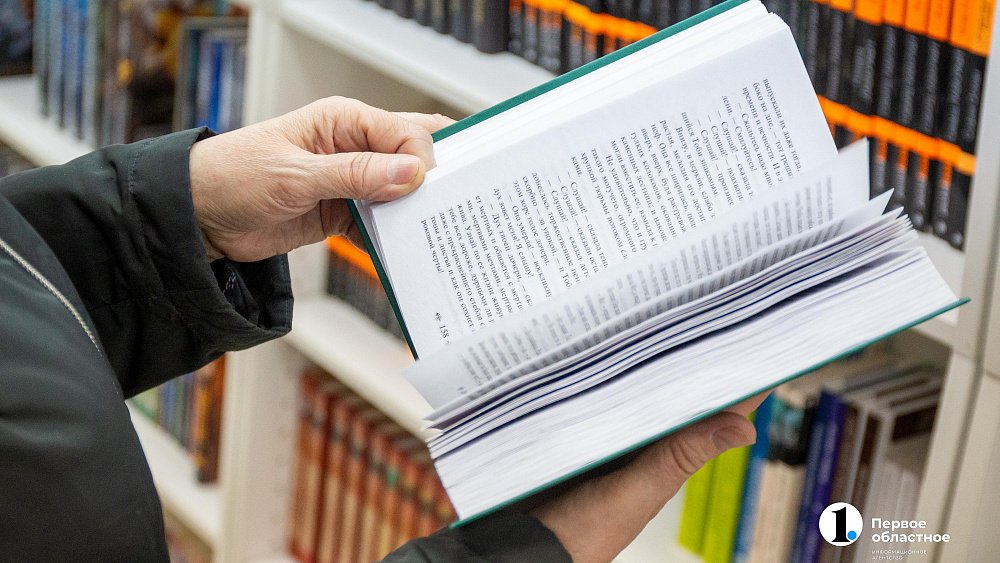 Тест на эрудицию: знаете ли вы значение старинных русских слов?