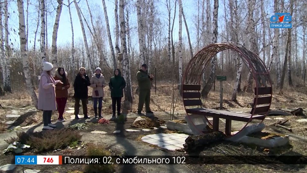 Где обучиться декоративному садоводству в сюжете «Курсы ландшафтного дизайна Татьяны Сунгуровой»