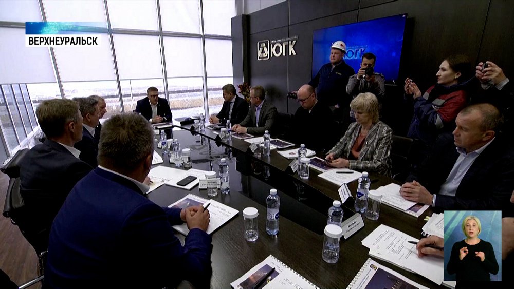 В регионе будут добывать золото экологичными методами