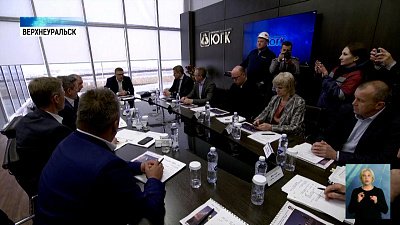 В регионе будут добывать золото экологичными методами