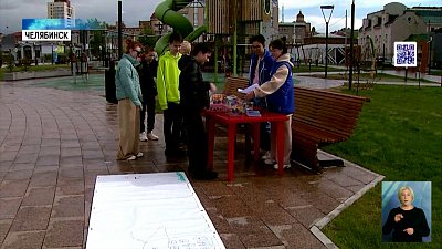 В Челябинске отметили международный день семьи