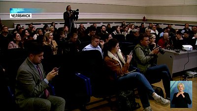 В Челябинске прошли слушания по дизайн-коду