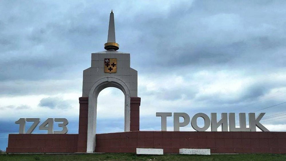 В Троицке проверят расходование денег из городского бюджета