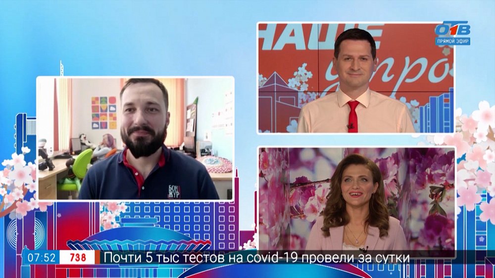 Семейный пикник на Алом поле — Гость на связи