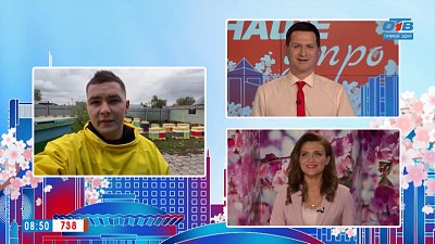 Новый сезон для пасечников — Гость на связи