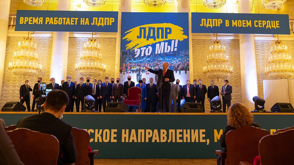 Преемника Владимира Жириновского в ЛДПР выберут 27 мая