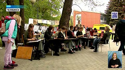 В ДПШ прошел день открытых дверей