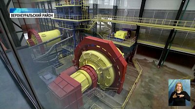 В регионе будут делать мельницы для золотодобычи