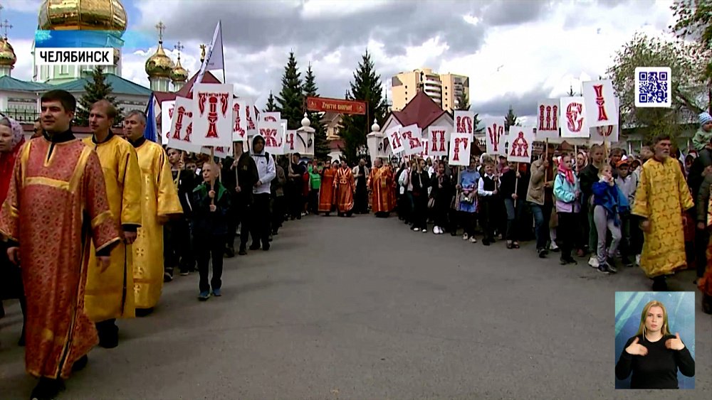 Крестным ходом прошли 10 тысяч верующих