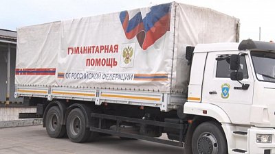 Жителям Донбасса доставили гуманитарную помощь из Челябинска