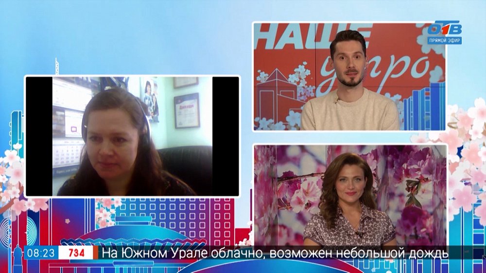 Территория равных возможностей — Гость на связи