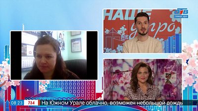 Территория равных возможностей — Гость на связи