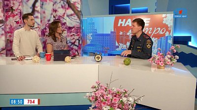 Осторожно! Открытые окна! — Гость в студии