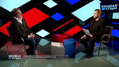 Тет-а-тет в Большой студии от 17.05.2022