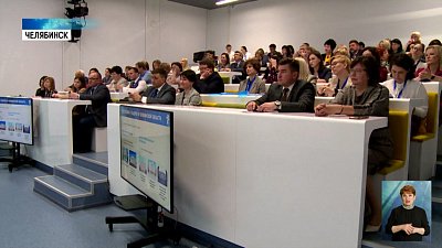 В Челябинске откроется детский учебный кампус