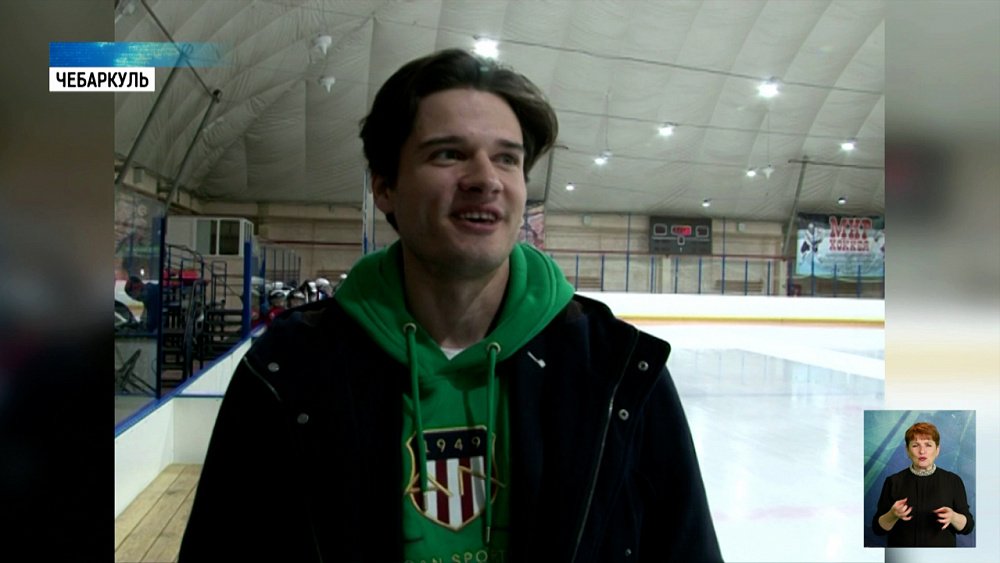 Юные хоккеисты пообщались с актером «Молодежки»